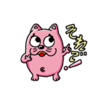 ねこちる（個別スタンプ：20）