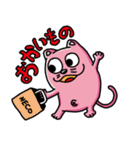 ねこちる（個別スタンプ：33）