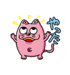 ねこちる（個別スタンプ：40）
