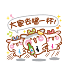 Cherry Mommy 's Rabbits-Chin Chin（個別スタンプ：39）