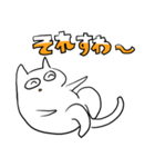 すごく良い猫（個別スタンプ：17）