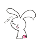 ほんわか白うさ（個別スタンプ：23）
