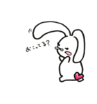 ほんわか白うさ（個別スタンプ：30）