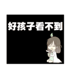 台湾中二病の世界占领計画2.5（個別スタンプ：40）