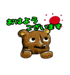 佐野どうぶつスタンプ（個別スタンプ：2）