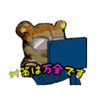 佐野どうぶつスタンプ（個別スタンプ：5）