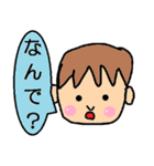 4歳むすこのつぶやき（個別スタンプ：2）