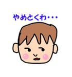 4歳むすこのつぶやき（個別スタンプ：3）