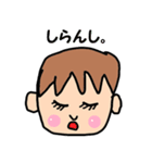 4歳むすこのつぶやき（個別スタンプ：4）