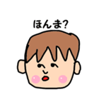 4歳むすこのつぶやき（個別スタンプ：5）