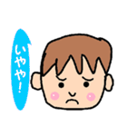 4歳むすこのつぶやき（個別スタンプ：6）