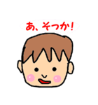 4歳むすこのつぶやき（個別スタンプ：7）