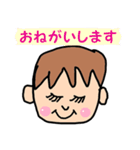 4歳むすこのつぶやき（個別スタンプ：9）