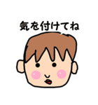 4歳むすこのつぶやき（個別スタンプ：12）