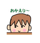 4歳むすこのつぶやき（個別スタンプ：13）