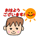 4歳むすこのつぶやき（個別スタンプ：19）
