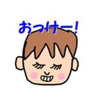 4歳むすこのつぶやき（個別スタンプ：23）