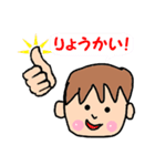 4歳むすこのつぶやき（個別スタンプ：24）