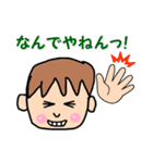 4歳むすこのつぶやき（個別スタンプ：28）
