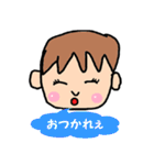 4歳むすこのつぶやき（個別スタンプ：30）