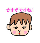 4歳むすこのつぶやき（個別スタンプ：32）