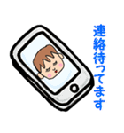 4歳むすこのつぶやき（個別スタンプ：33）