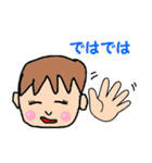 4歳むすこのつぶやき（個別スタンプ：37）