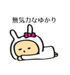 ゆかりちゃんスタンプ（個別スタンプ：27）