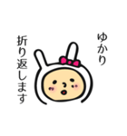 ゆかりちゃんスタンプ（個別スタンプ：30）