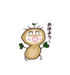 じゃがまる君（個別スタンプ：1）