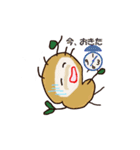 じゃがまる君（個別スタンプ：2）
