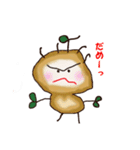 じゃがまる君（個別スタンプ：20）
