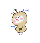 じゃがまる君（個別スタンプ：25）
