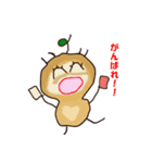 じゃがまる君（個別スタンプ：29）