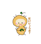 じゃがまる君（個別スタンプ：30）