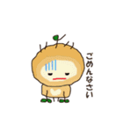 じゃがまる君（個別スタンプ：32）