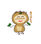 じゃがまる君（個別スタンプ：33）