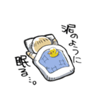 さえないおじさんたち。（個別スタンプ：13）