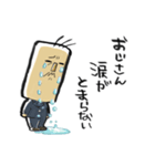 さえないおじさんたち。（個別スタンプ：24）