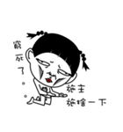 COWARD GIRL - Pan Pan（個別スタンプ：8）