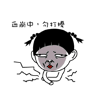 COWARD GIRL - Pan Pan（個別スタンプ：13）