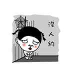 COWARD GIRL - Pan Pan（個別スタンプ：14）