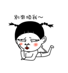 COWARD GIRL - Pan Pan（個別スタンプ：15）