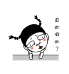 COWARD GIRL - Pan Pan（個別スタンプ：21）