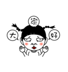 COWARD GIRL - Pan Pan（個別スタンプ：27）