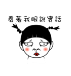 COWARD GIRL - Pan Pan（個別スタンプ：32）
