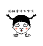 COWARD GIRL - Pan Pan（個別スタンプ：33）