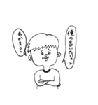 友達がいない。（個別スタンプ：1）