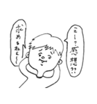 友達がいない。（個別スタンプ：2）