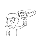 友達がいない。（個別スタンプ：6）